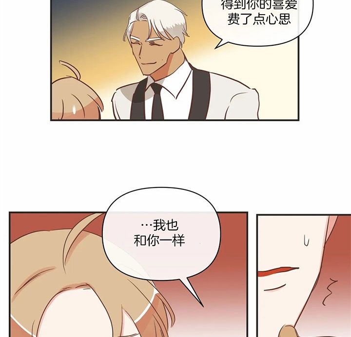 第168话4