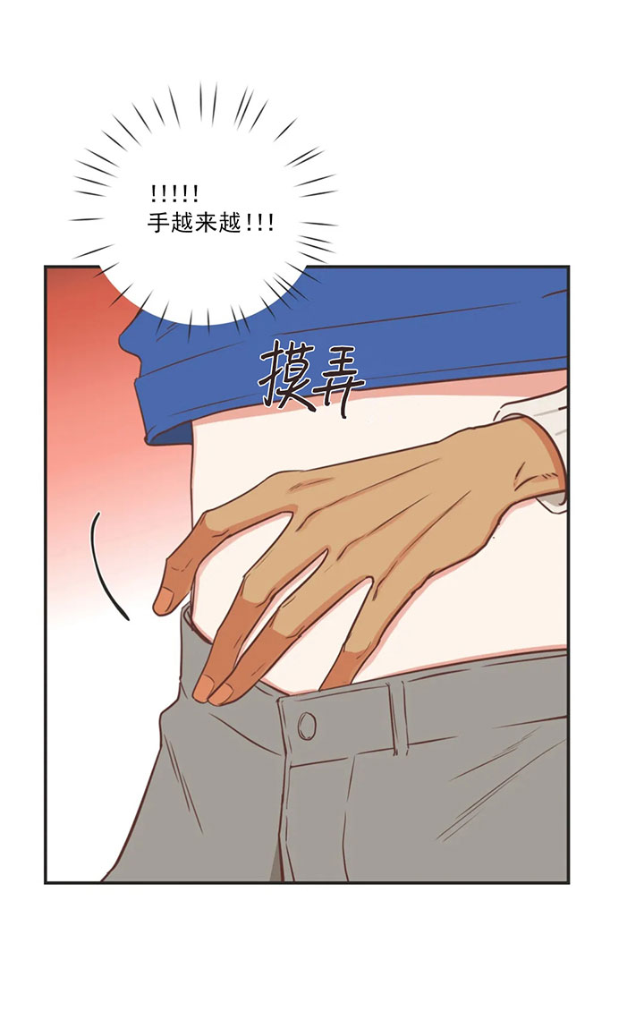 恶魔的崛起三部曲漫画,第163话4图