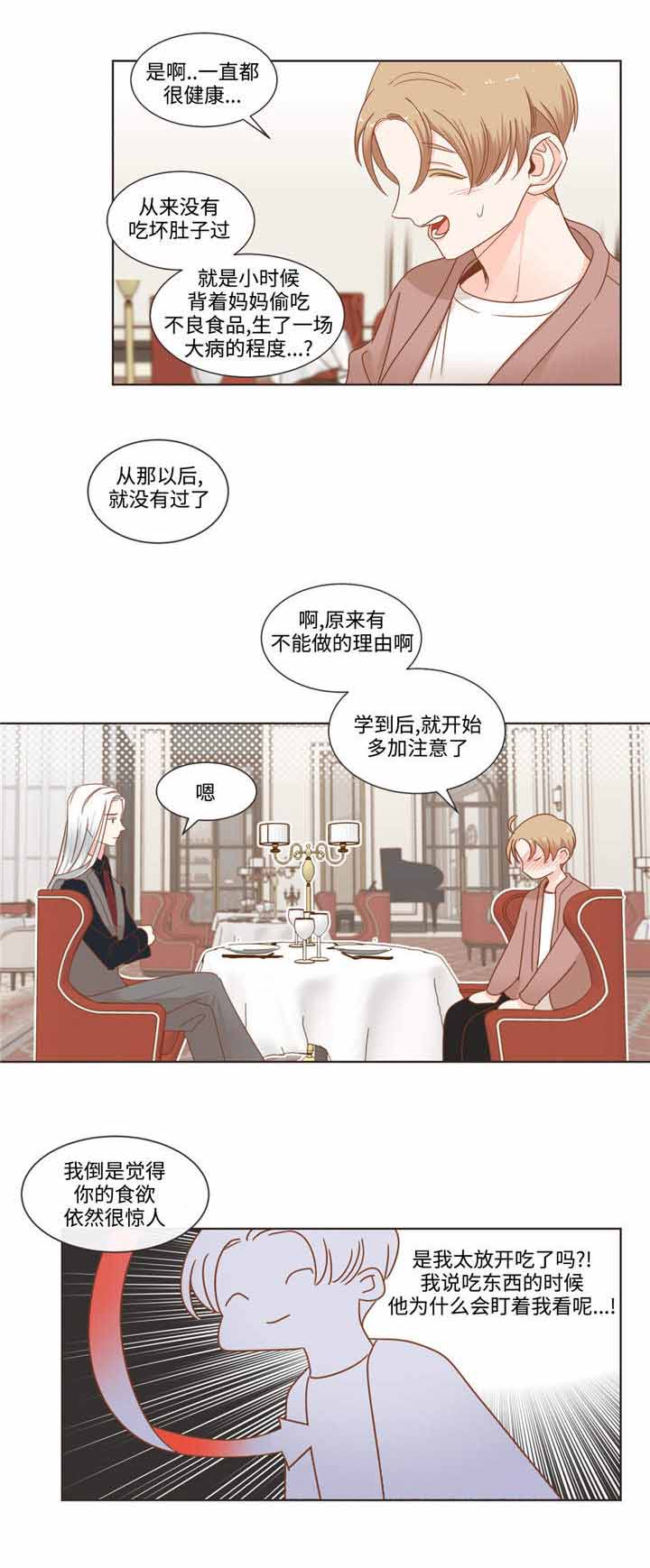 第59话1