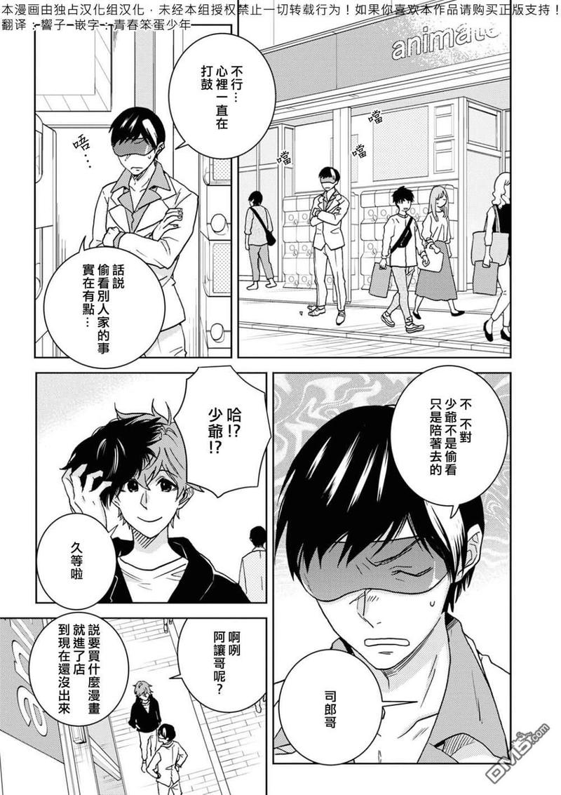 第56话0