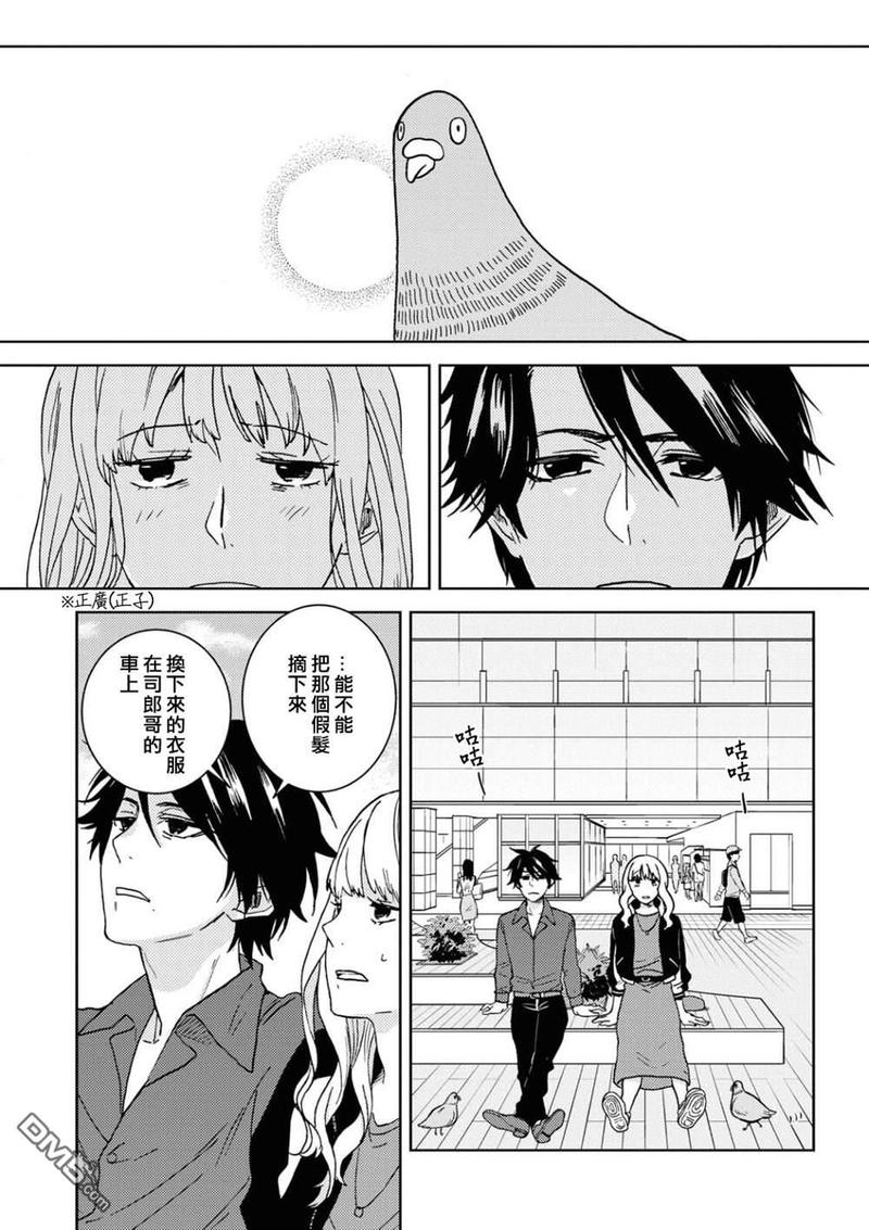 第56话3