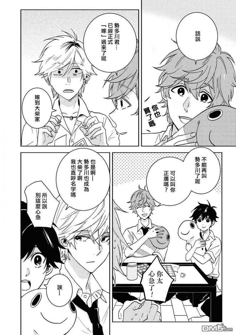 第57话3