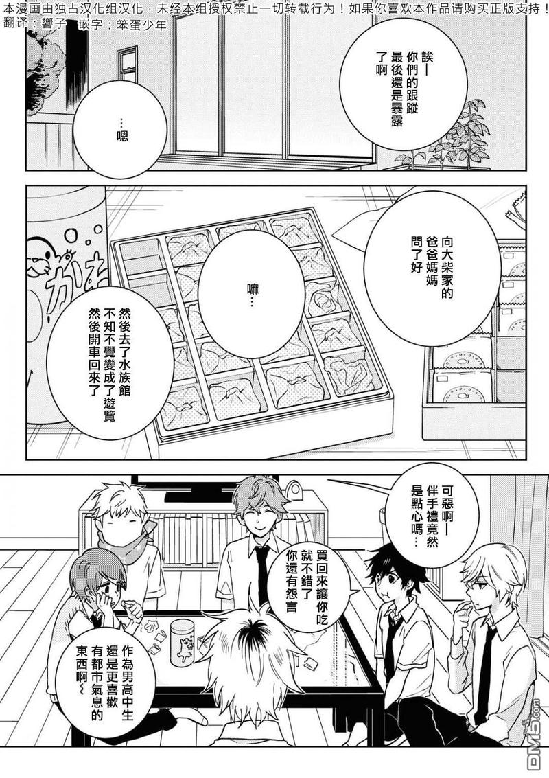 第57话1