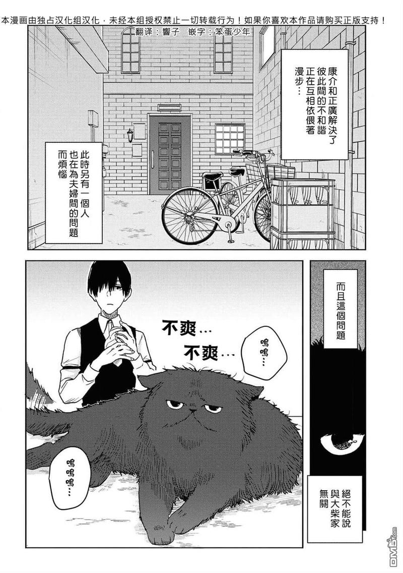 第64话0