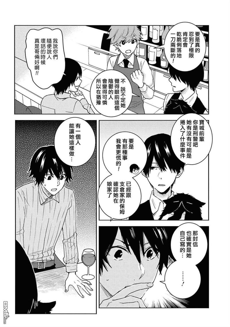 第64话2