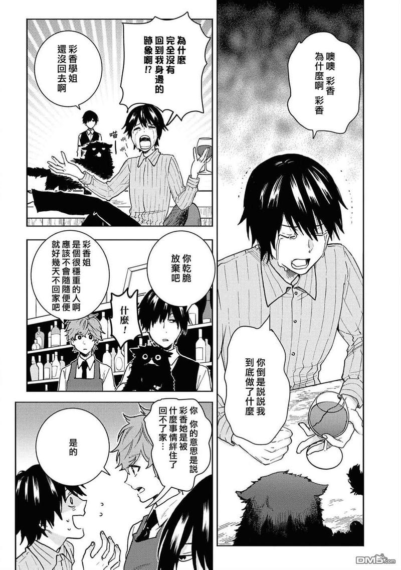 第64话1