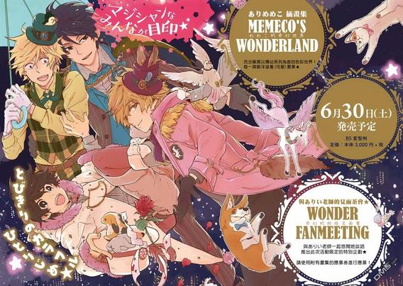 独占我的英雄动漫未增删免费观看漫画,第37话2图