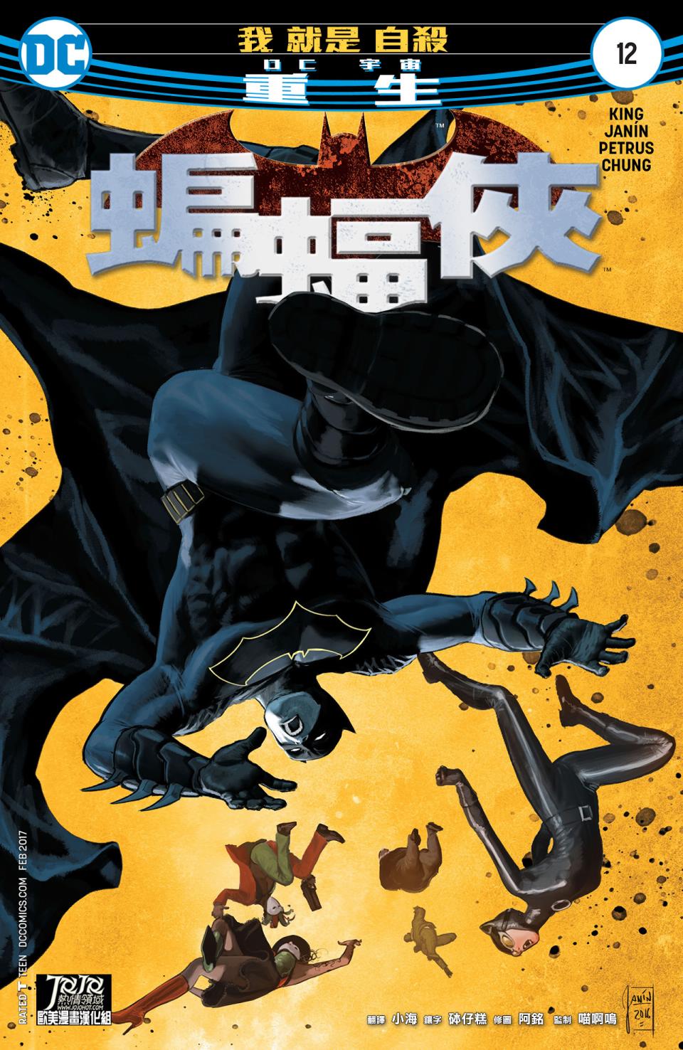 第12卷0
