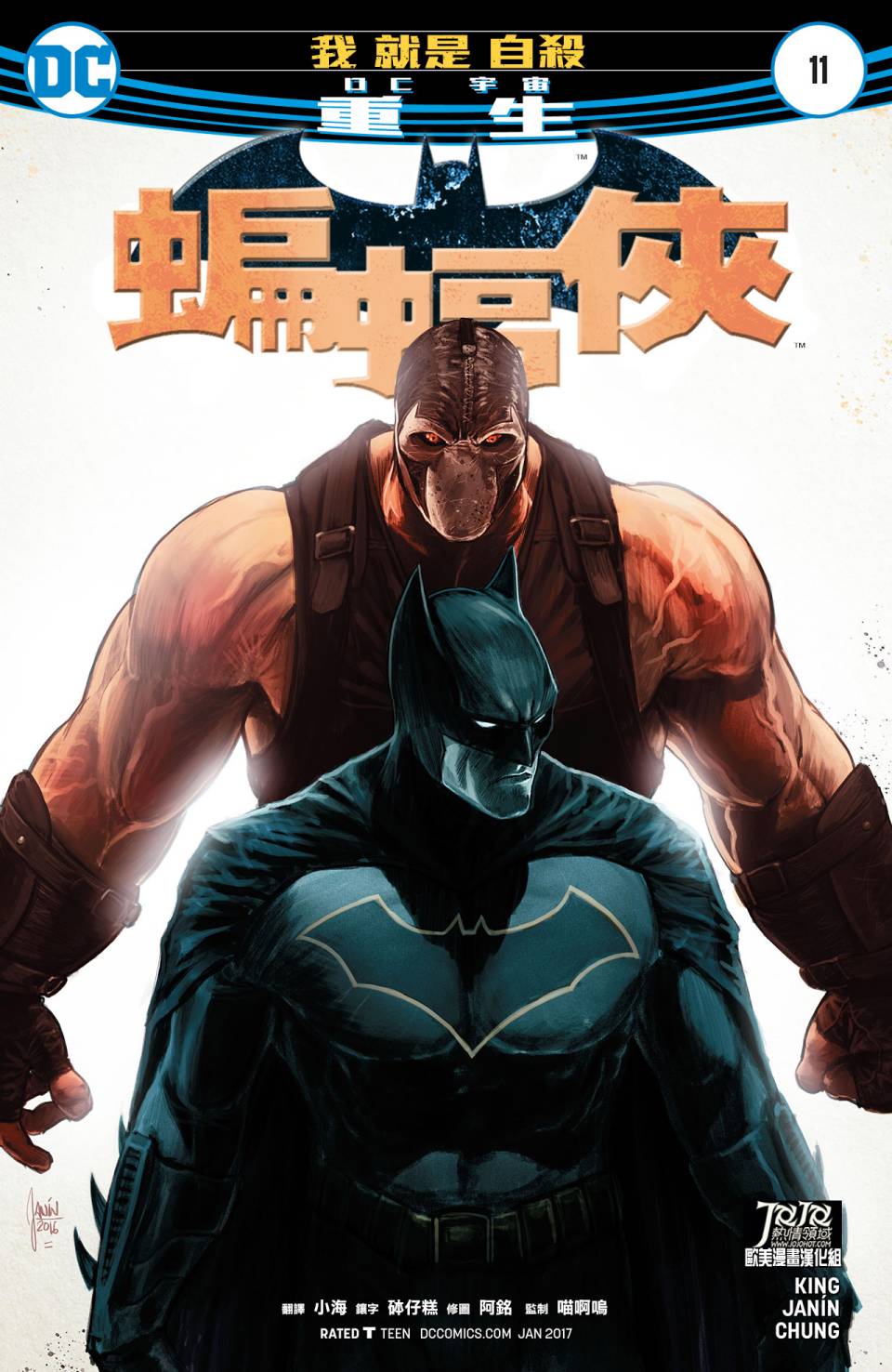 第11卷0