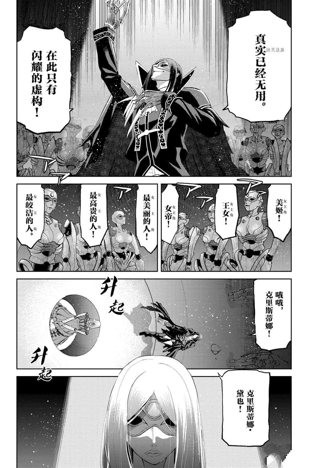 第13话试看版1