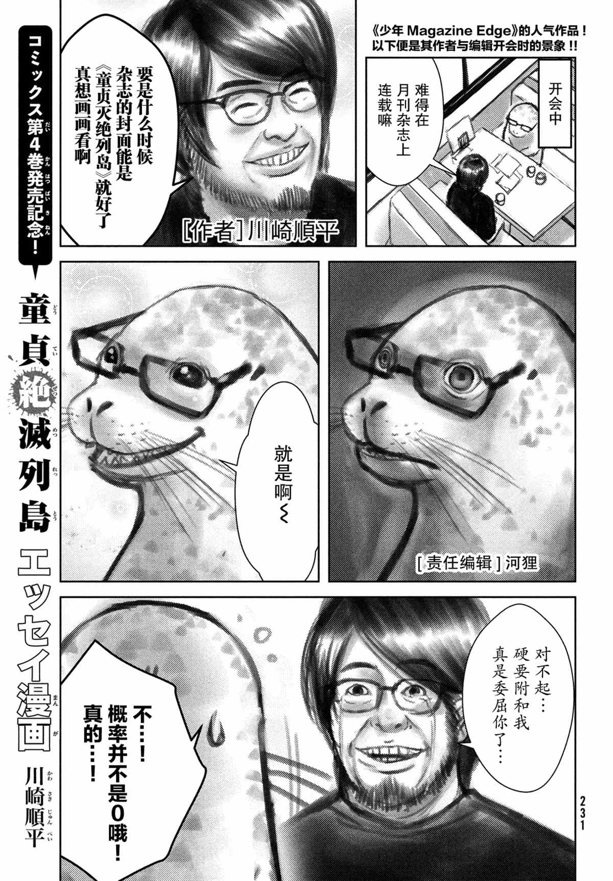 第随笔1话0