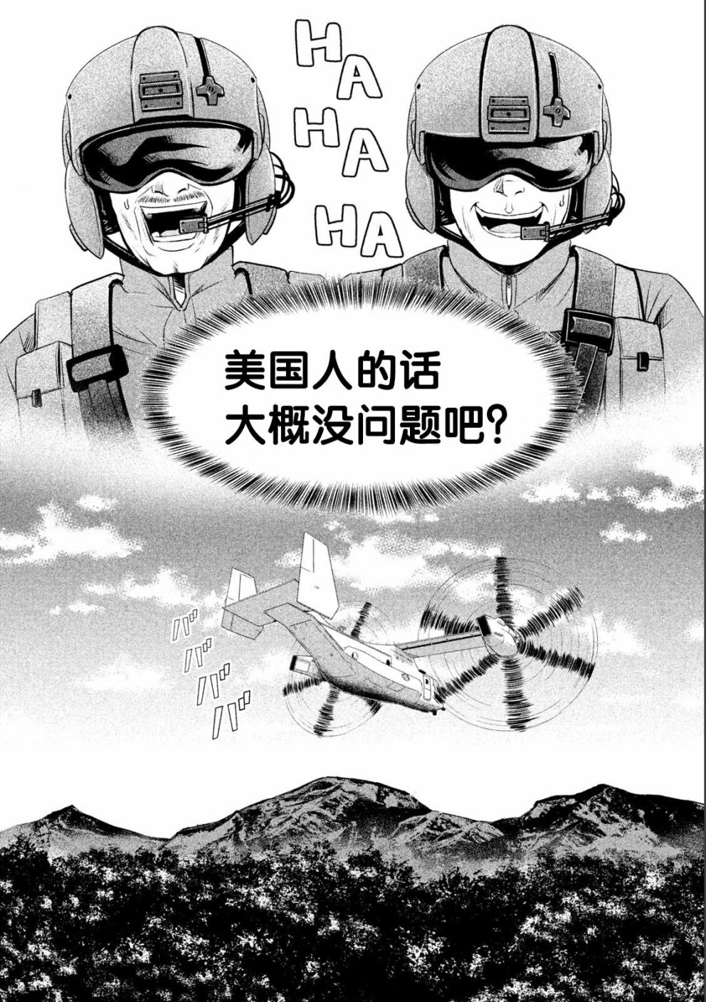 第8话1
