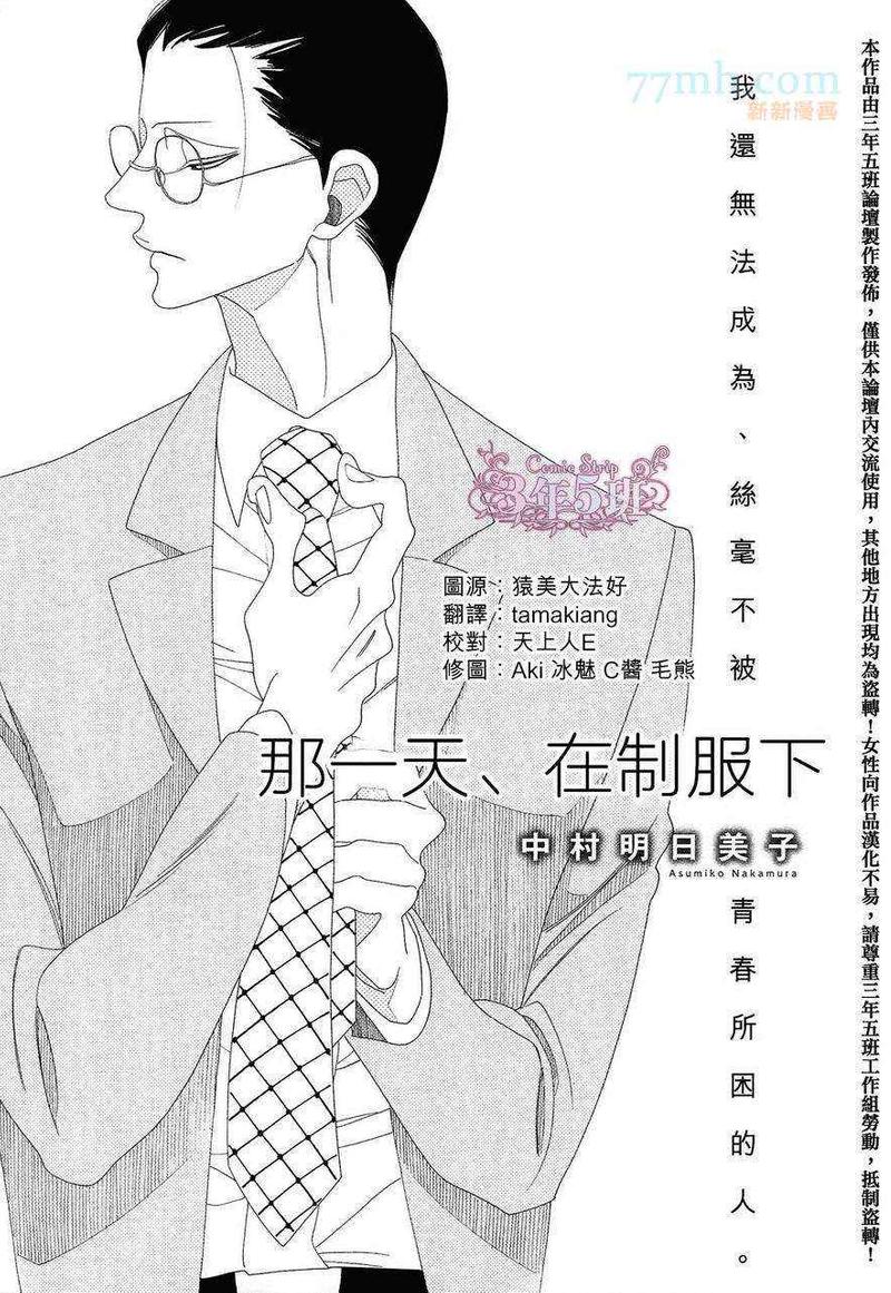 第1话0