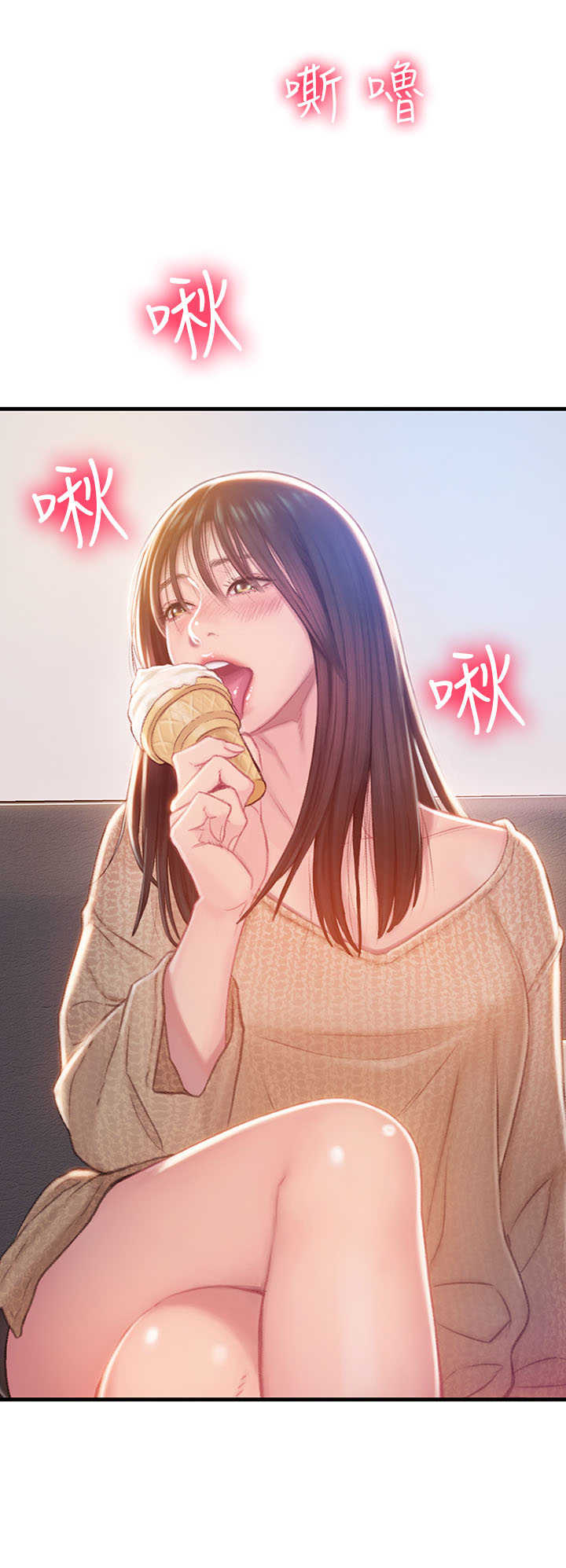 超级大富翁兑换码怎么用微信小程序漫画,第1话4图