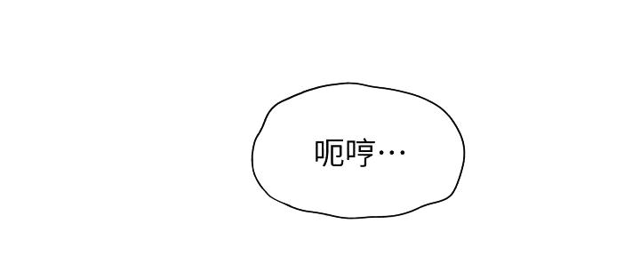 超级大富翁小程序入口漫画,第36话4图