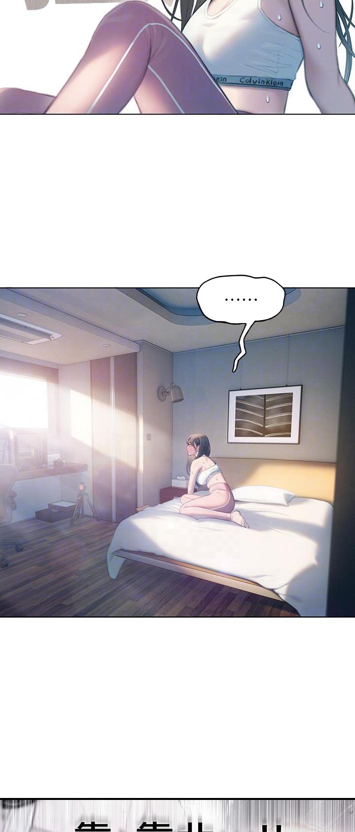超级大富翁烟花漫画,第62话4图