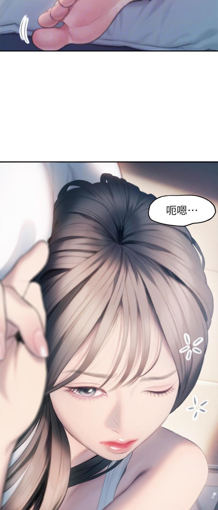 超级大富翁烟花漫画,第62话2图
