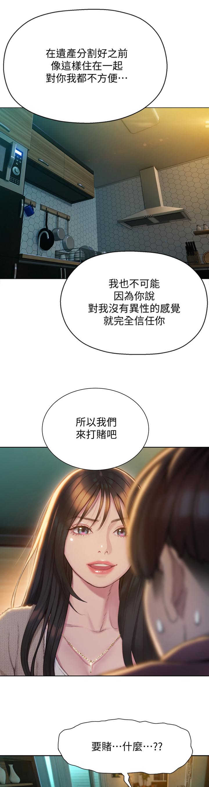 第18话0