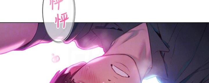 超级大富翁烟花漫画,第33话2图