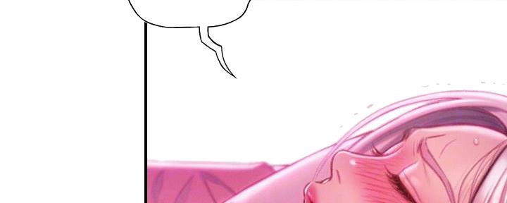 超级大富翁小程序入口漫画,第36话2图