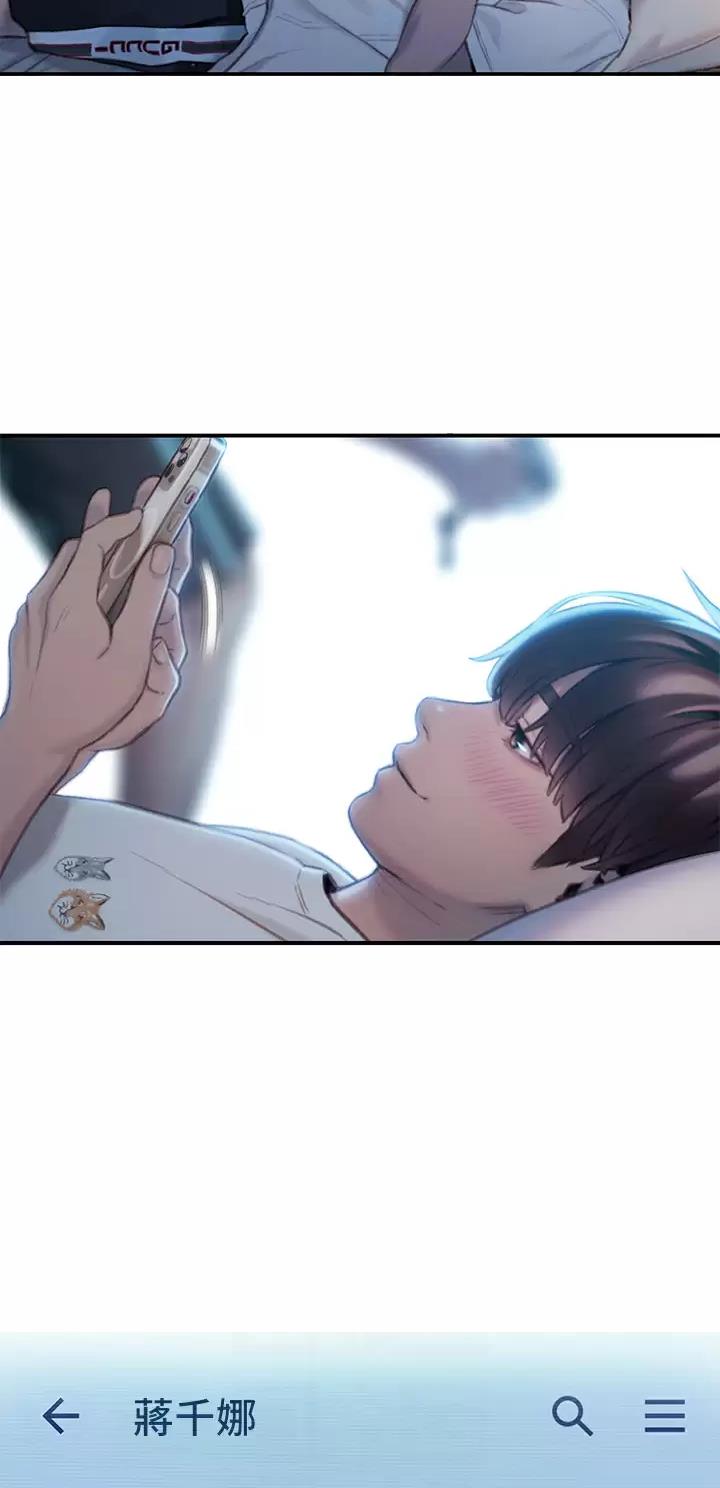 超级大富翁烟花漫画,第46话4图
