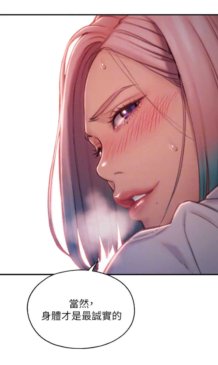 超级大富翁兑换码怎么用微信小程序漫画,第8话4图