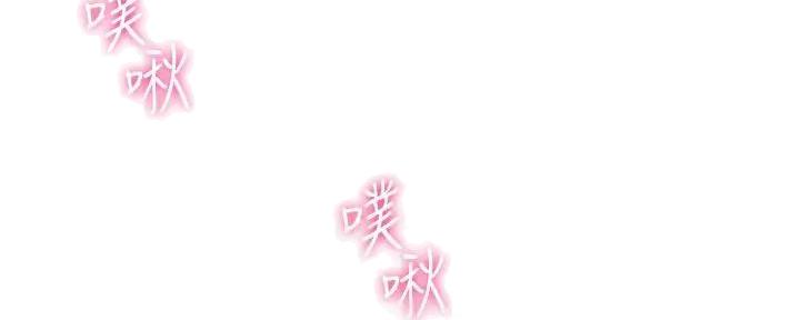 超级大富翁桌游豪华版漫画,第38话2图