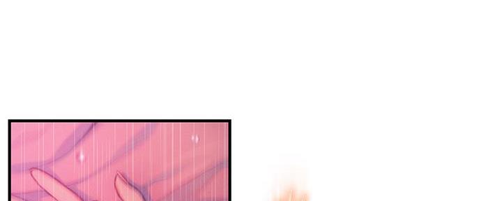 超级大富翁桌游豪华版漫画,第37话5图