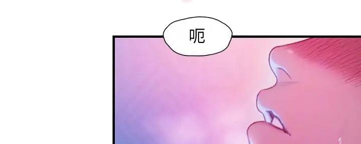 超级大富翁桌游豪华版漫画,第38话3图