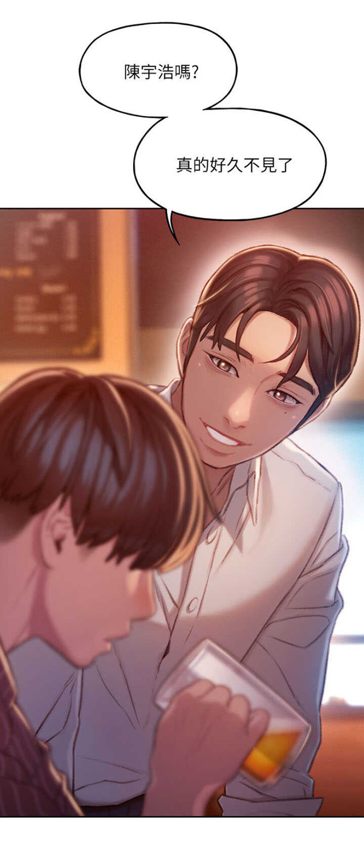 超级大富翁兑换码怎么用微信小程序漫画,第9话5图