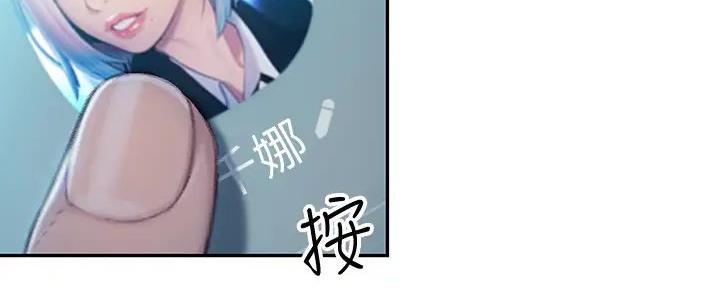 超级大富翁安卓版漫画,第28话2图