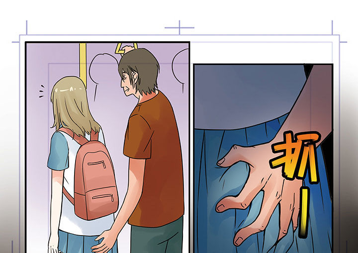 观察狼的日记300字漫画,第2章：1图