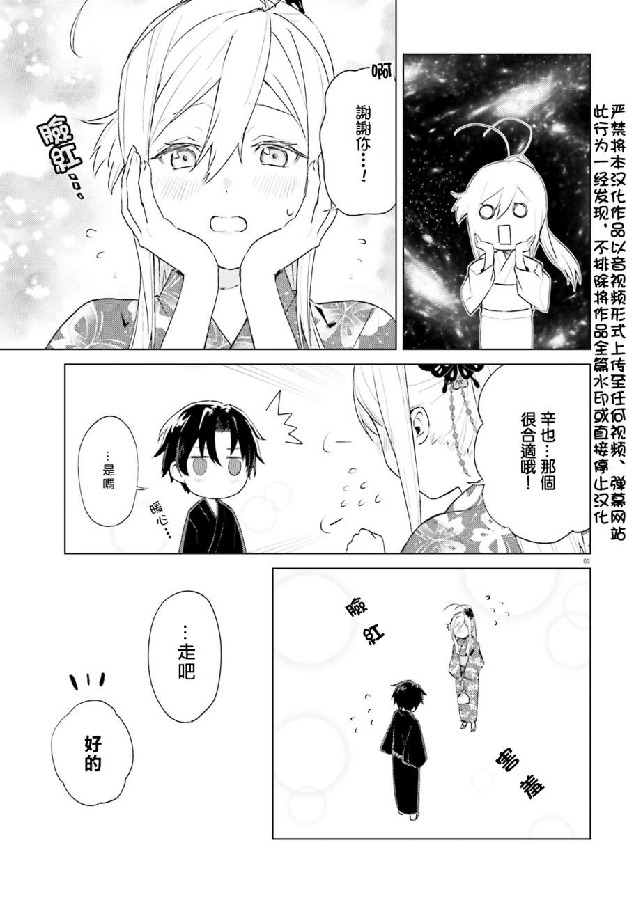 第4话1