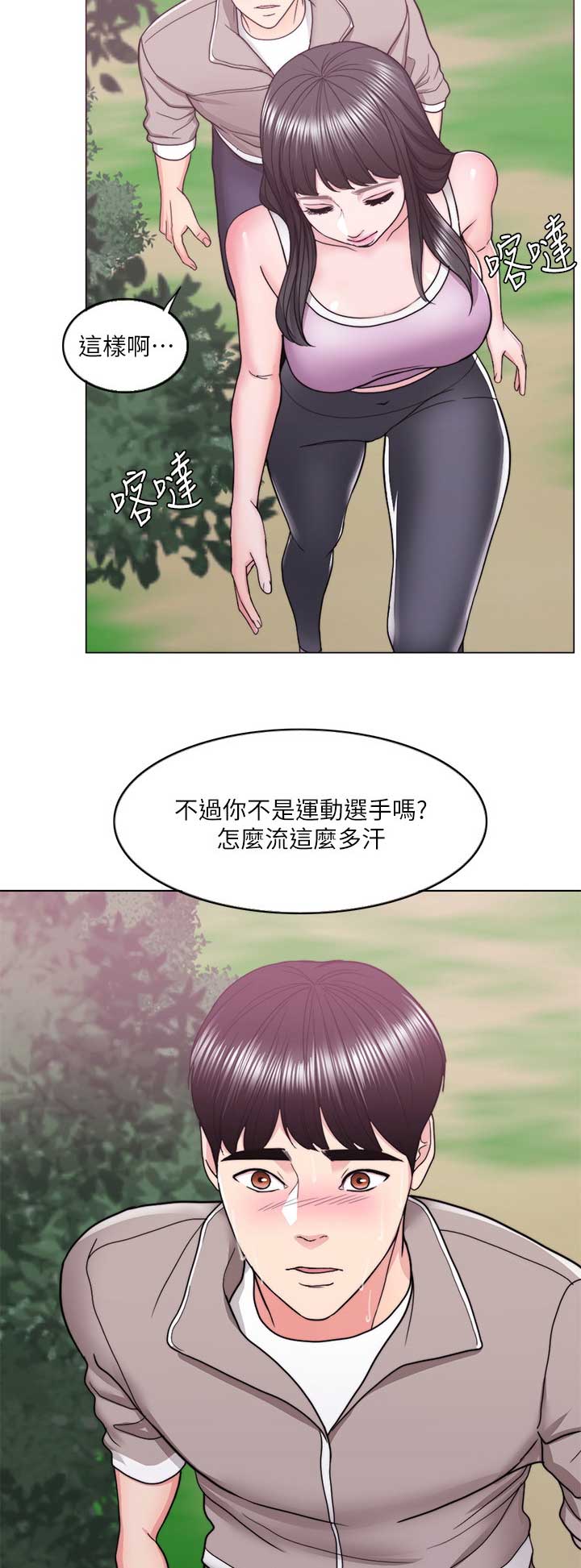 游泳教练员管理制度漫画,第34话3图