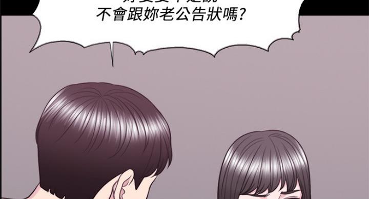 游泳教练员管理制度漫画,第67话5图