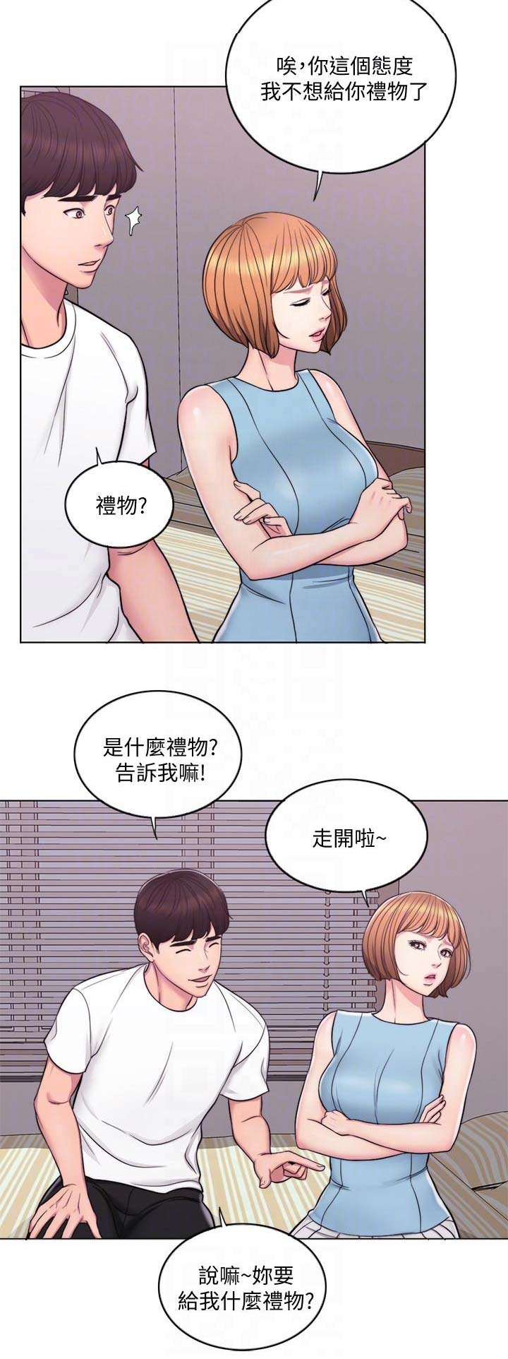 第5话3