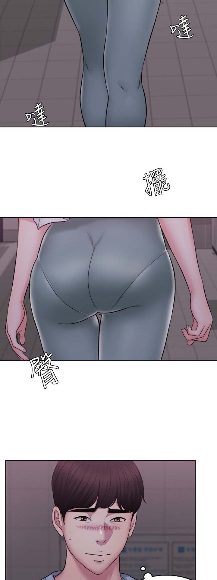 游泳教练员管理制度漫画,第3话4图