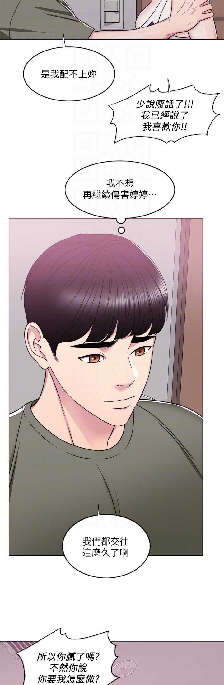 第27话1