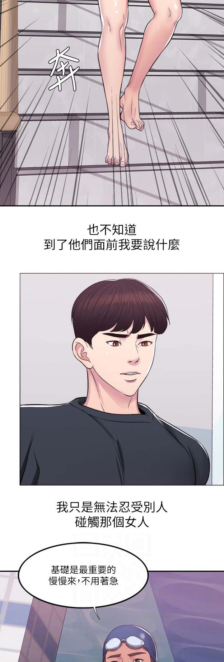 第15话1