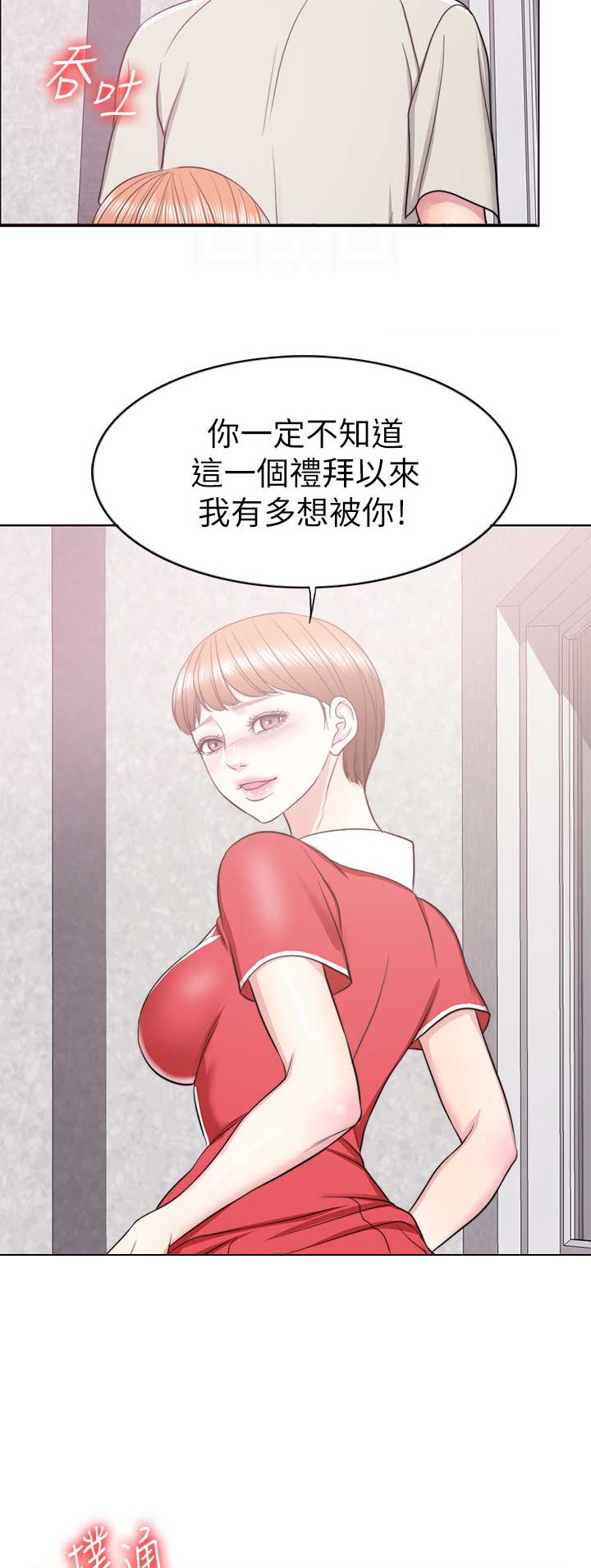 第33话1