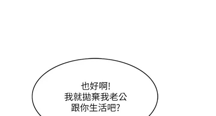 第53话0
