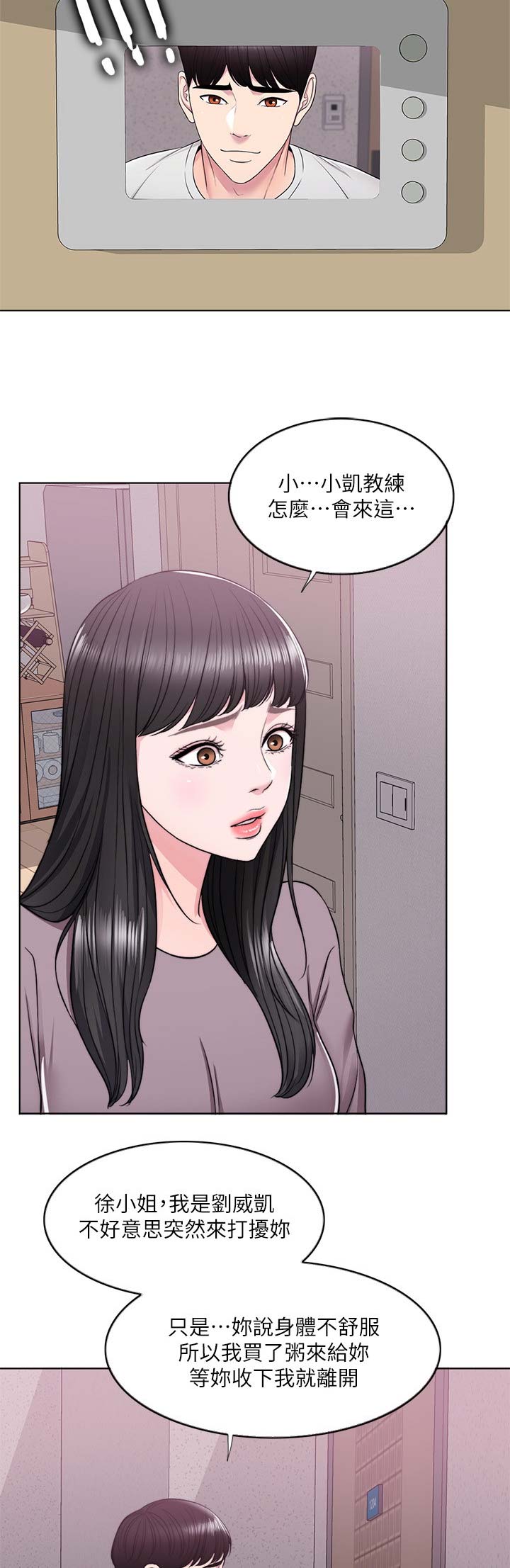 第17话4