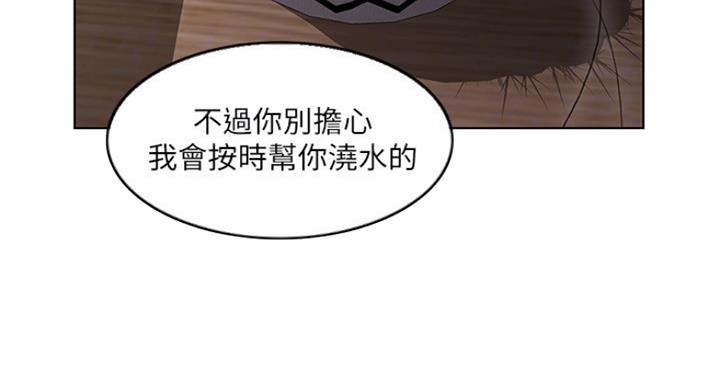 第41话3