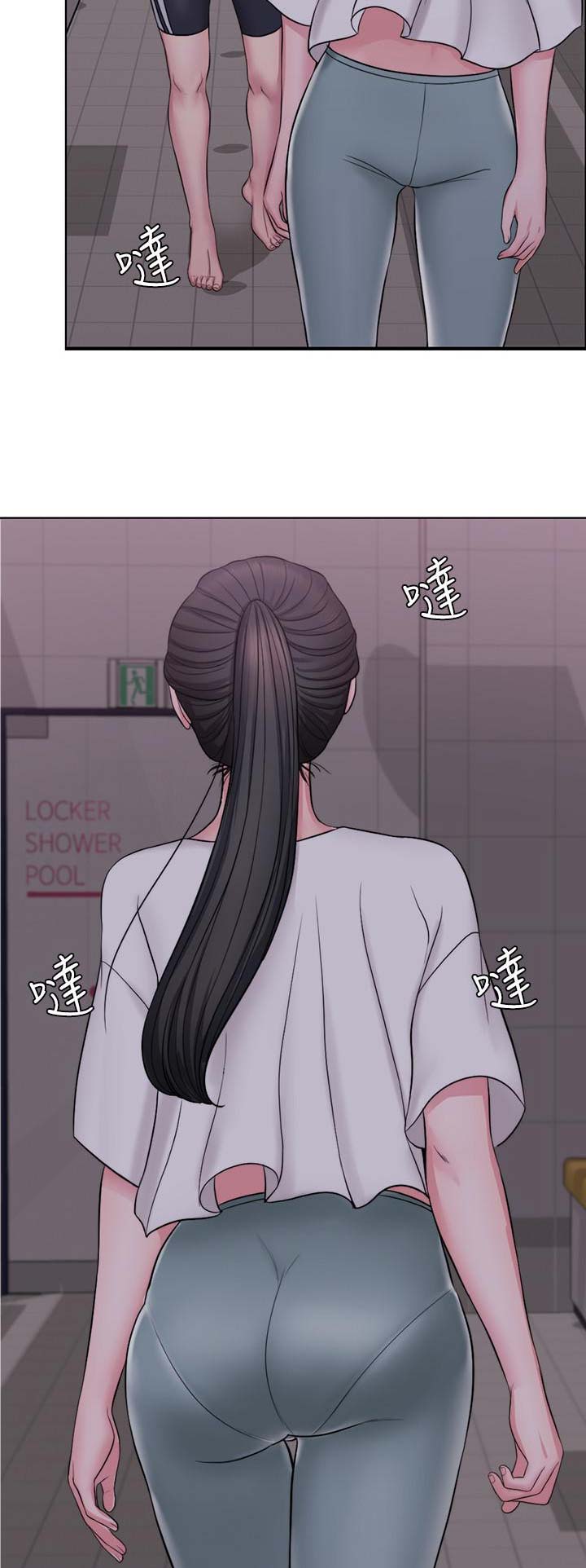 游泳教练员管理制度漫画,第3话3图