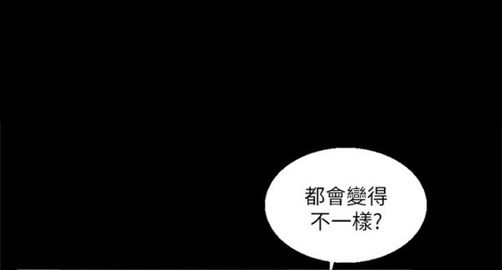 游泳教练员管理制度漫画,第67话1图