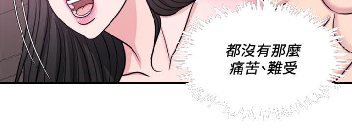 第106话3