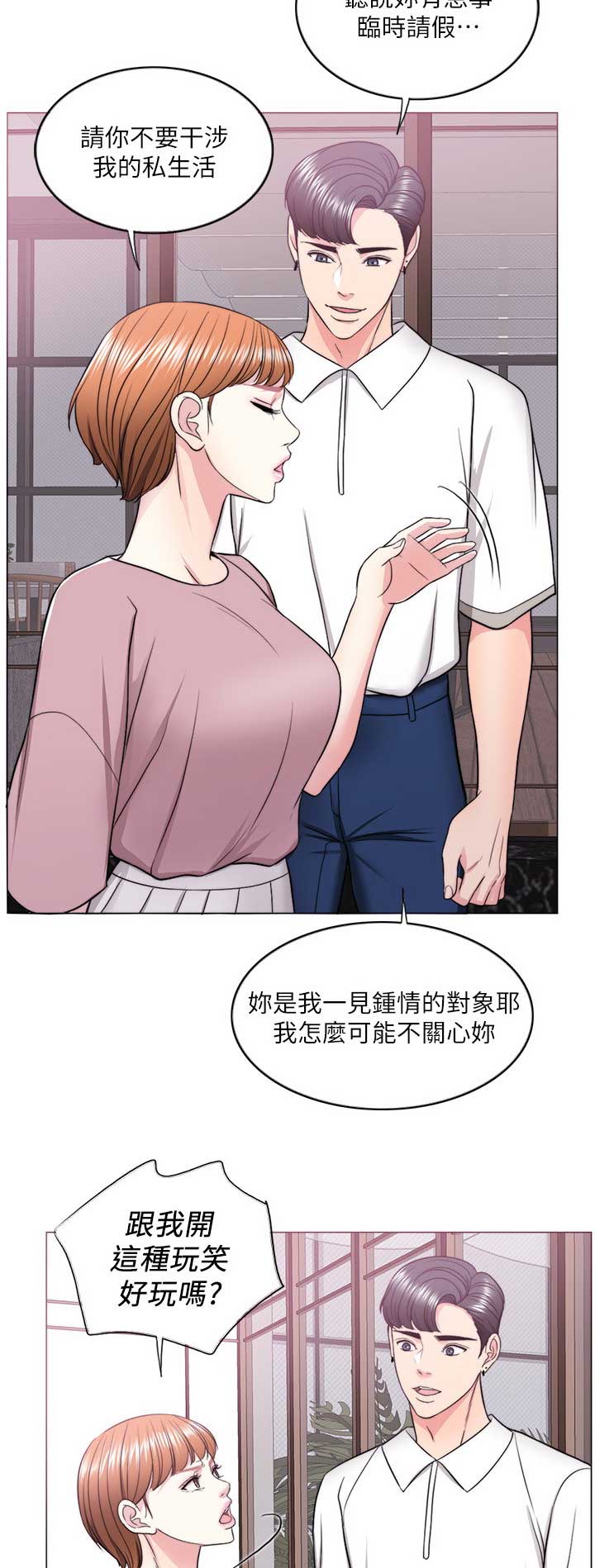 第31话2