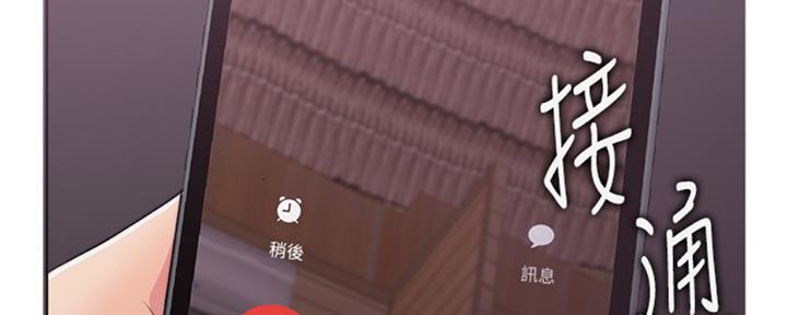 游泳教练员管理制度漫画,第51话3图