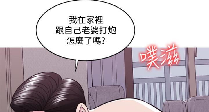 第97话3