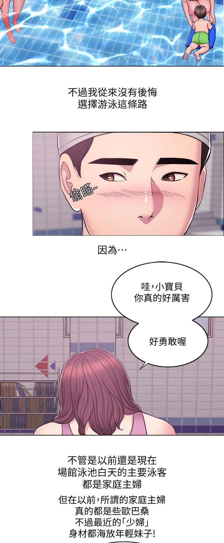 第1话2